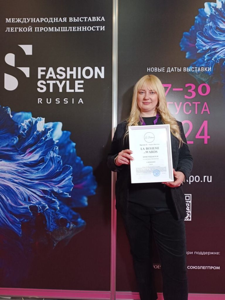 Премия La Boheme Awards 2023 закрыла третий день показов выставки Fashion  Style Russia 2024 в Крокус Экспо